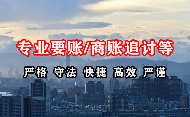 正定要账公司